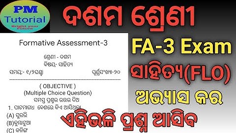 10th Class Formative Assessment 3 Questions with answers#10 Class FA 3 MIL QNA #Class 10 FA 3  FLO