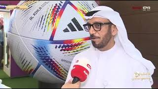 لقاء الفريق محمد أحمد المري عن كأس العالم في قطر 2022