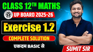 संबंध एवं फलन | Class 12 Math Exercise 1.2 Complete Solution | Relations and Functions | UP Board