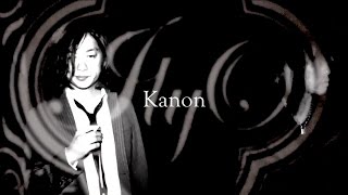 I love you Orchestra / KANON - Official MV