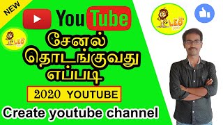 Hi guys this is video how to create channel in tamil step by so please
watch full videos don’t skip the otherwise you cannot understand
i...