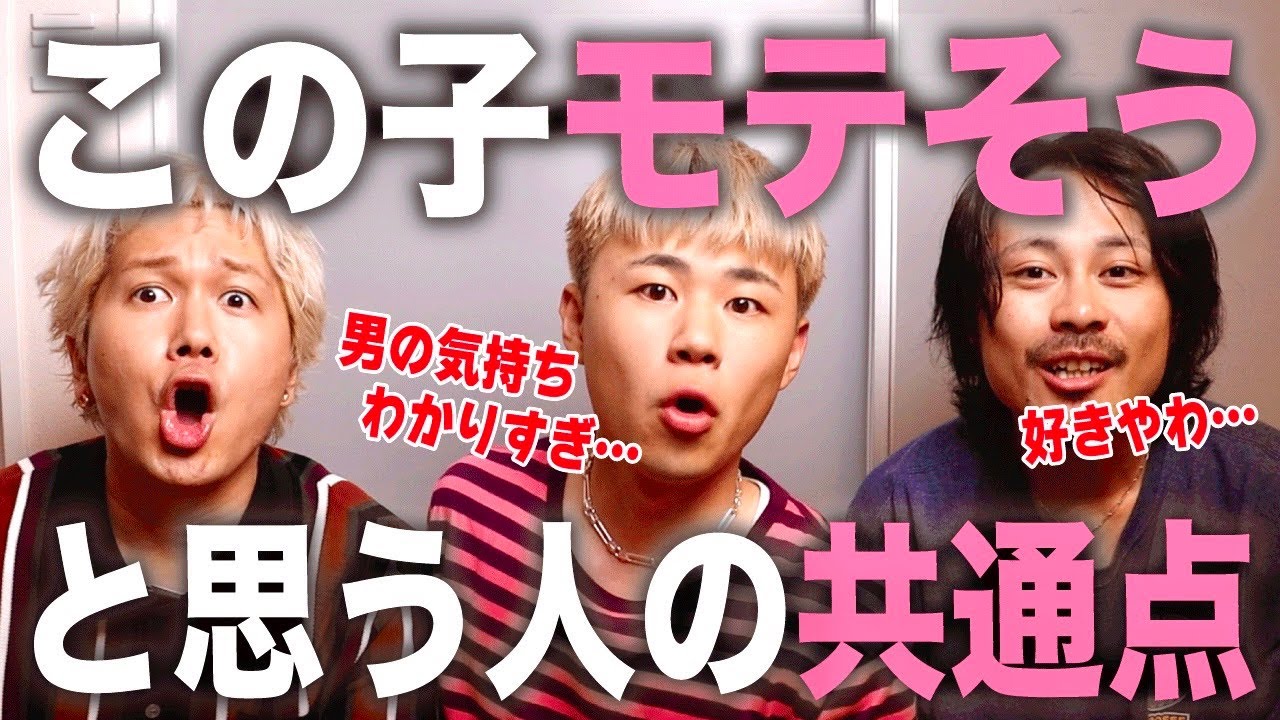 男心をくすぶるモテ女の特徴を教えます