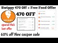 Swiggy 470 Off + Free Food Offer || swiggy coupon code today || swiggy Holi loot offer today