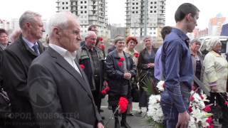 Видео На улице Белана появилась еще одна мемориальная доска от city-n.ru ГОРОД НОВОСТЕЙ (Новокузнецк), улица Белана, Новокузнецк, Россия