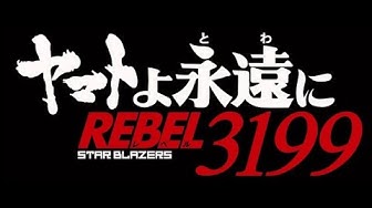 Kinsou no Vermeil – Novo trailer do anime - Manga Livre RS