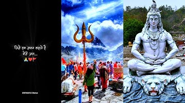 Jise hm Sawan Kahte hai meri Jaan 🥰 Mahadev Status ❣️ Sawan Status 🙏 bholenath Status 🚩 Shiva Status