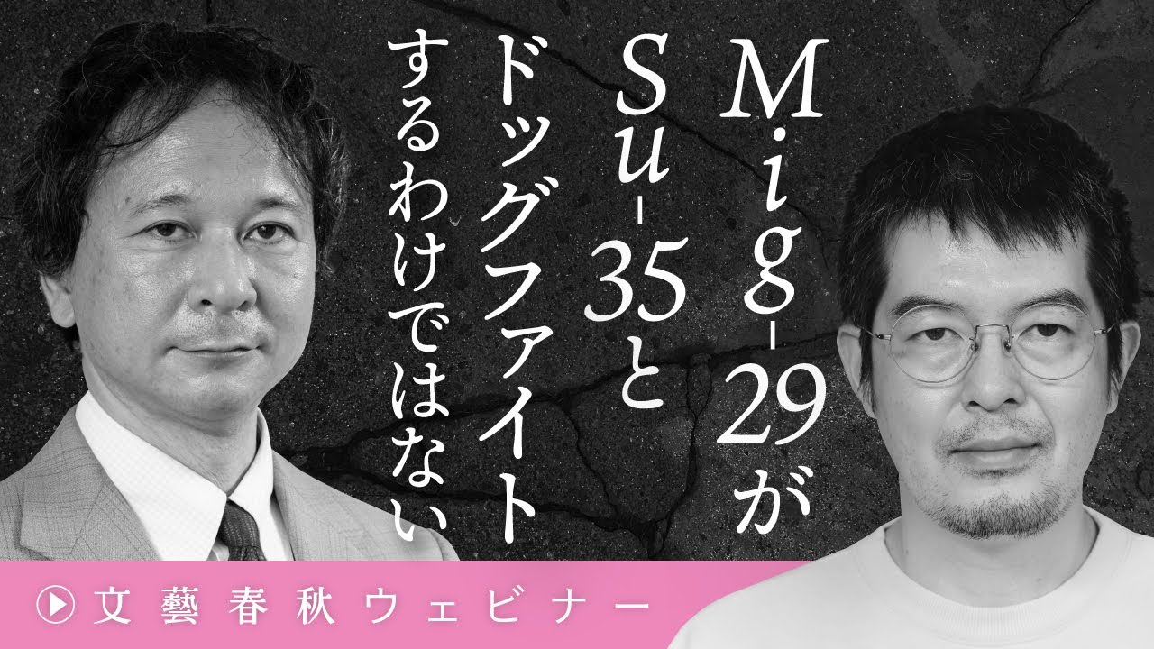 It's not like the Mig-29 will dogfight the Su-35