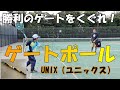 【ソフトテニス】勝利のゲートをくぐれ！高さで距離を測ろう。ゲートポールを使った練習です。ネットやアウトのミスが少なくなるよ。コントロールトレーニングです。