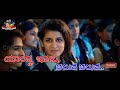 ಯಾರವ್ವ ಇವಳು👯 ಚಲುವೆ ಚಲುವೆ ನನ್ನ 😍ಕಣ್ಣೆ ಬಿತ್ತು... | KANNADA LOVE FEELING WHATSAPP STATUS | Whatsapp Status Video Download Free