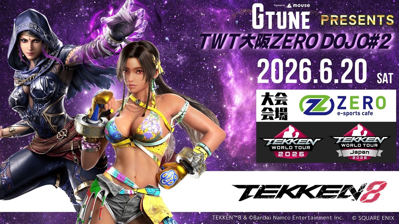 G TUNE PRESENTS TWT大阪ZERO DOJO#2 - YouTube