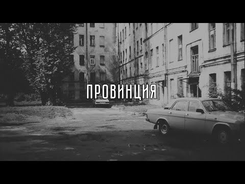 Местный, Dorada – Провинция