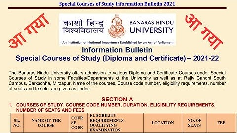 BHU Admission 2021-22 बिना NTA टेस्ट के 😊🔥| BHU Application form 2021 | bhu form apply date 2021