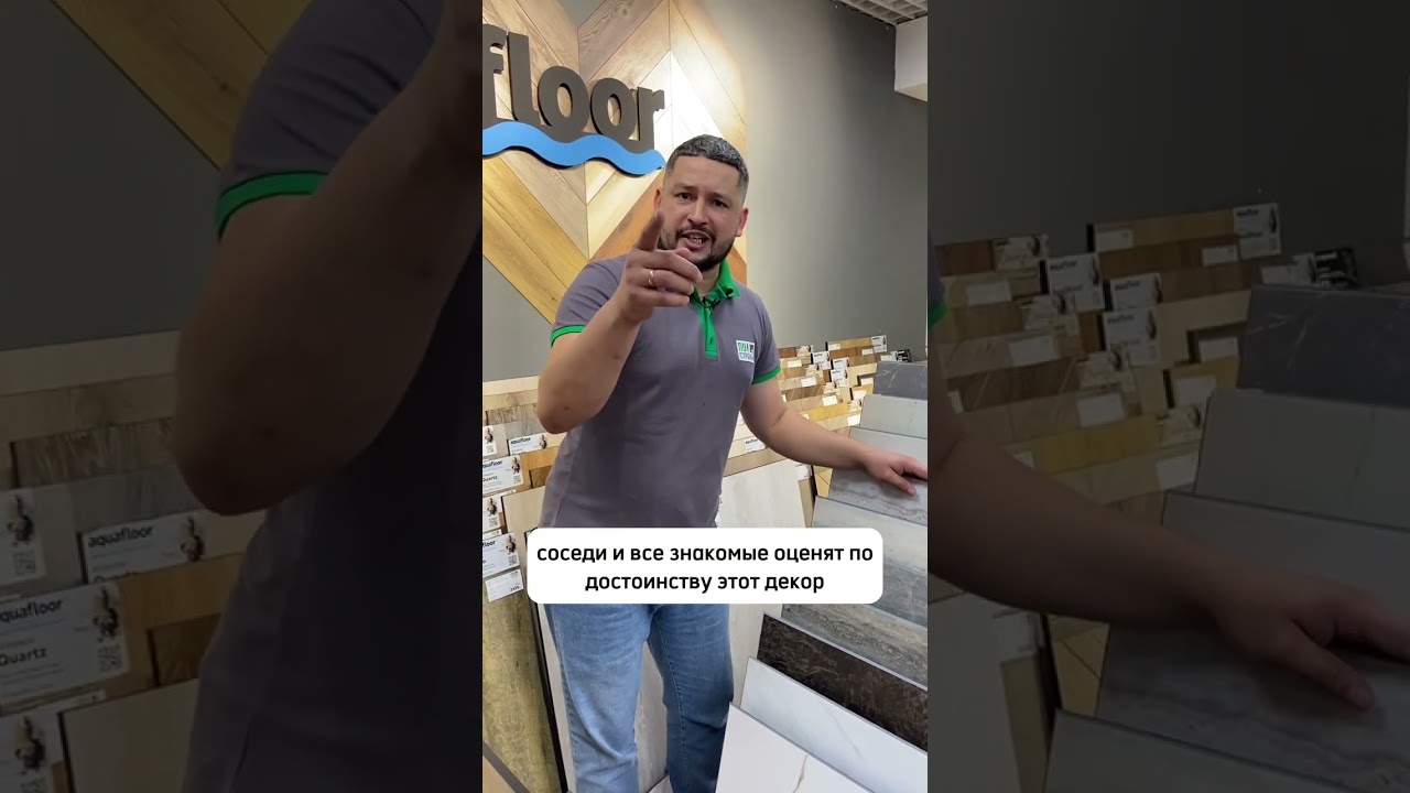 Aquafloor Stone XL - широкоформатная плитка на пол и стены!