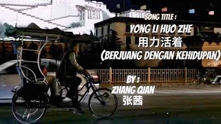 [MV+Sub Indo] Yong Li Huo Zhe 用力活着 (Berjuang dengan kehidupan) By : Zhang Qian 张茜