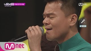 I Can See Your Voice 3 [선공개] 딴따라 JYP 립싱크 실력이 궁금해? 160630 EP.1