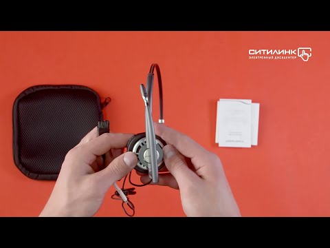 Обзор гарнитуры PLANTRONICS PL-HW710 | Ситилинк
