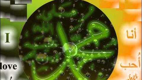 تلاوة بديييعه لسورة المعارج للشيخ أحمد العبيد