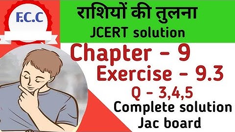 Class 8 Jcert राशियों की तुलना Math Ex-9.3 Q- 3,4,5 Complete solution