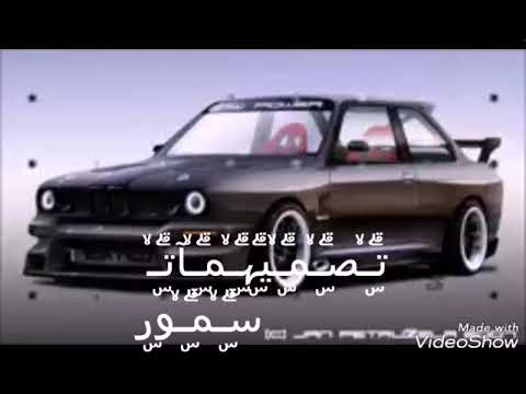 كنت ماشي بالسياره بسرعه