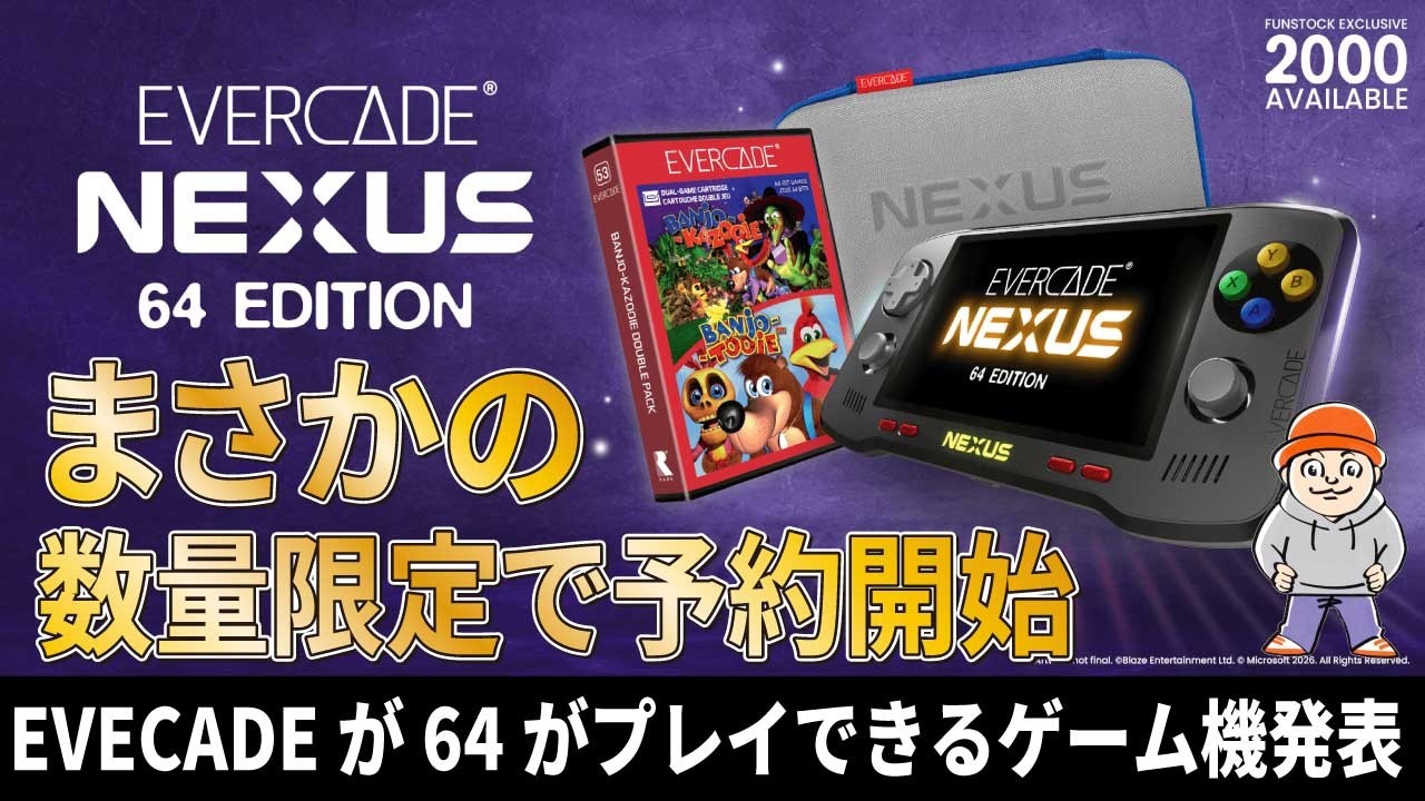 A portable gaming console for the Nintendo 64?! The 
