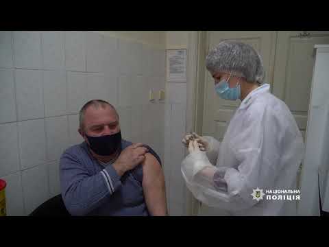 На Тернопільщині триває вакцинація працівників правоохоронних органів