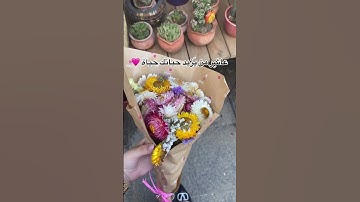 Thumbnail of تتفقون !!🤍 #music #song #tv #love #food #travel #culture #restaurant #movie #flowers #foodie #girl
