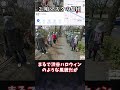 【ゆっくり解説】Googleマップに映った不気味なモノ4選 #shorts