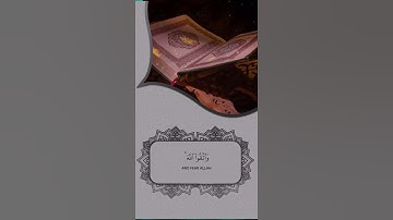 يا ايها الذين امنوا اتقوا الله ولتنظر نفس ماقدمت لغد … القارئ: محمد صديق المنشاوي