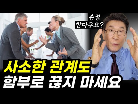중요한 말입니다 크리스천이라면 남들과 똑같이 하면 안됩니다ㅣ하나님이 보고 계십니다