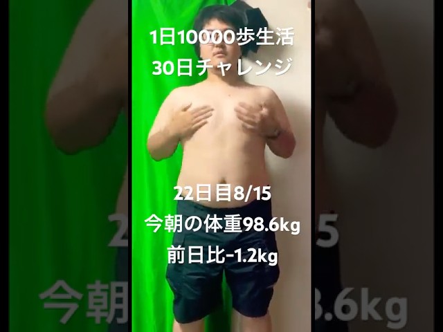 1日10000歩生活22日目#ゲーム実況 #horror #ダイエット #diet #ウォーキング#筋トレ #チャレンジ 1日10000歩生活22日目#ゲーム実況 #horror #ダイエット #diet #ウォーキング#筋トレ #チャレンジ