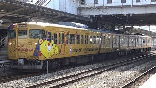 【4K】JR山陽本線　普通列車115系電車　ｵｶD-11編成　倉敷駅発車