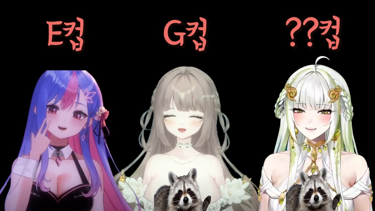 가진 자의 여유 (빙하유, 코코아, 셀데아)