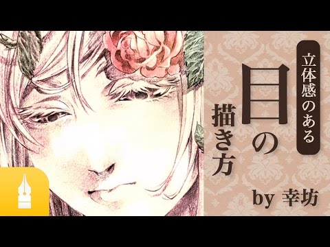 Sf的な機械の塗り方講座 By Meiz マンガ イラストの描き方講座 お絵描きのpalmie パルミー Youtube