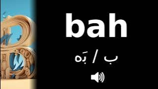 How to pronounce bah