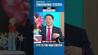 문화 중심 대전 서구 #shorts