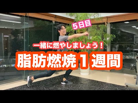 【脂肪燃焼・ヒップアップ】３０秒即効！やってみて！