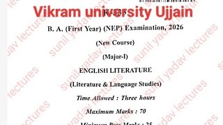 Ba first year English literature major 1st paper 2026,ba 1st year english literature 1st paper 2026