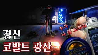 [미스테리 제보] 잊지 않겠습니다. / 미신조장팀 컨텐츠 제작 과정