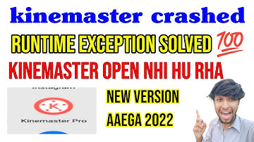 kinemaster Big Open nhi hu rha !! runtime exception !! kinemaster crash !! solved 💯 how to fix?