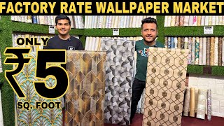 Factory Price Wallpaper Market | Only ₹5 | Cheapest Price Wallpaper Warehouse In Delhi | Prateek