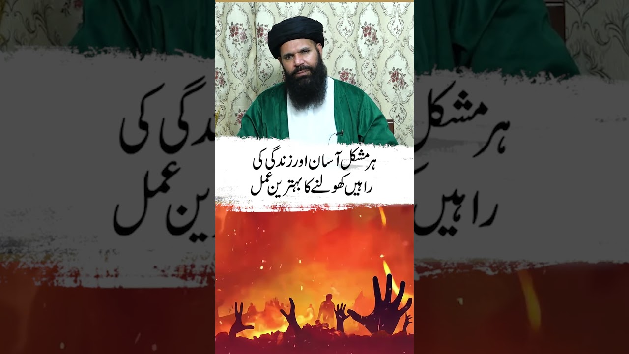 Make Every Difficulty Easy | Powerful & Simple Wazifa | Hakeem Tariq Ubqari | Alief TV