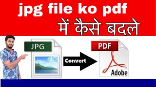 How to Convert jpg to Pdf online software - Wah simple screenshot 5