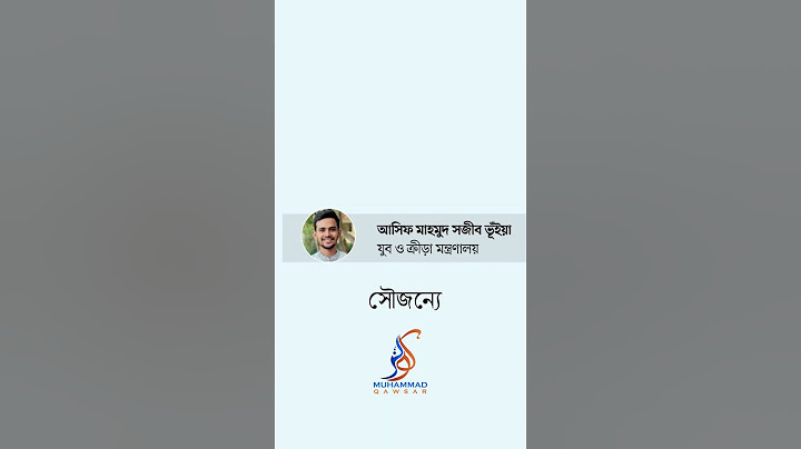 অন্তর্বর্তীকালীন সরকারে কে কোন মন্ত্রণালয় পেলেন তাদের নাম