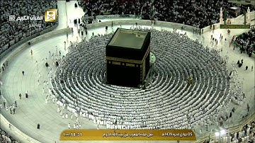 ما تيسر من سورة البقرة | مغرب الأربعاء ٥ جمادى الآخرة ١٤٣٩هـ للشيخ د. صالح آل طالب
