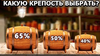 Дубовая бочка  Какой крепости дистиллят заливать?