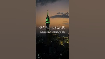 سورة الحاقة تلاوة خاشعة بصوت حلو