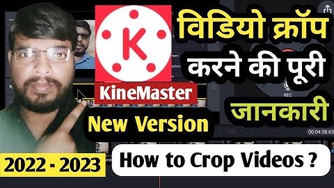 How to Crop Videos in KineMaster App | Hindi | Cropping Videos Full Tutorial for Beginners