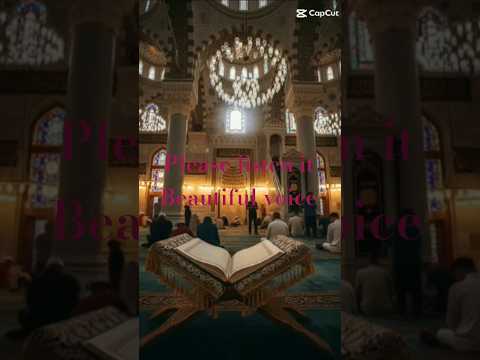 القرآن الكريم لاتنسوا الاشتراك في القناة وتفعيل الجرس تلاوة خاشعة راحة نفسية