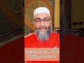 ماذا كان اسم المدينة المنورة قبل هجرة النبي ﷺ 