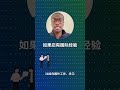 JD Application Tips: Why "Global Vision" Gets You ACCEPTED (The Strategy Guide)